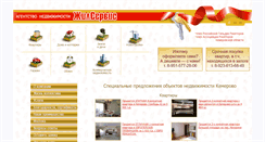 Desktop Screenshot of gs42.ru
